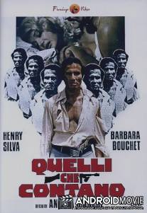 Война крёстных отцов / Quelli che contano