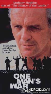 Война одиночки / One Man's War