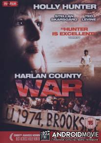 Война округа Харлан / Harlan County War