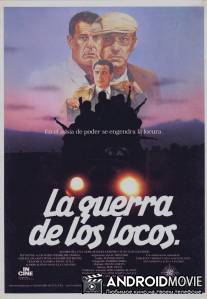 Война сумасшедших / La guerra de los locos