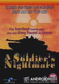 Война в заливе / Thanks of a Grateful Nation