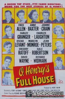 Вождь краснокожих и другие / Full House