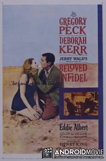 Возлюбленный язычник / Beloved Infidel