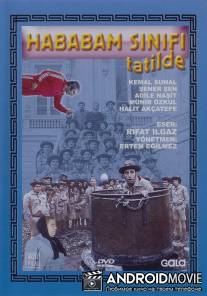 Возмутительный класс на каникулах / Hababam sinifi tatilde