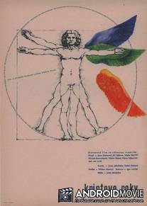 Возраст Христа / Kristove roky