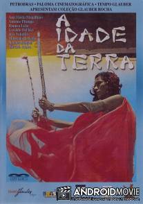 Возраст Земли / A Idade da Terra