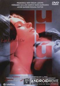 Возрасты Лулу / Las edades de Lulu