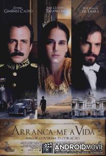 Возроди во мне жизнь / Arrancame la vida