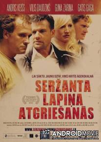 Возвращение сержанта Лапиньша / Serzanta Lapina atgriesanas
