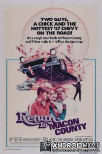 Возвращение в округ Мэйкон / Return to Macon County