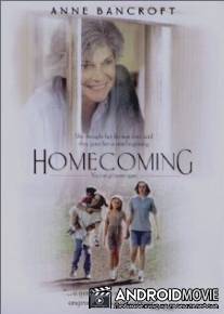 Возвращение / Homecoming