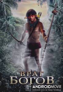 Враг богов / Yai Wanonabalewa: The Enemy God