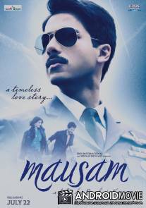 Времена года / Mausam