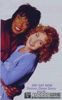 Время не ждёт / Any Day Now