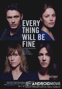 Все будет хорошо / Every Thing Will Be Fine