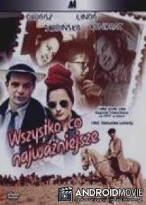 Все, что самое важное / Wszystko, co najwazniejsze...