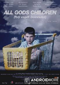Все дети Бога / All Gods Children