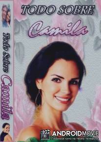 Все о Камиле / Todo sobre Camila
