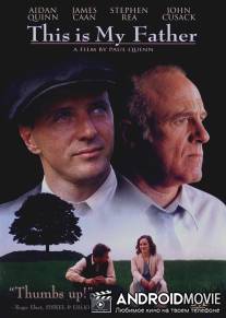 Все о моем отце / This Is My Father