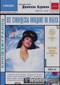 Все стюардессы попадают на небеса / Todas las azafatas van al cielo