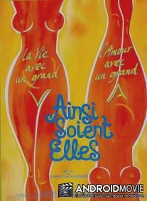 Все у них получится / Ainsi soient-elles