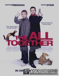 Все вместе / All Together, The