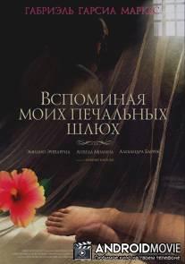 Вспоминая моих печальных шлюх / Memoria de mis putas tristes