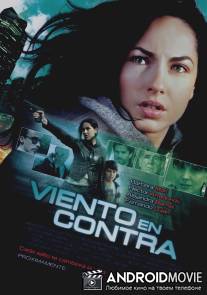 Встречный ветер / Viento en contra