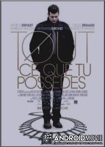 Всё, чем ты владеешь / Tout ce que tu possedes