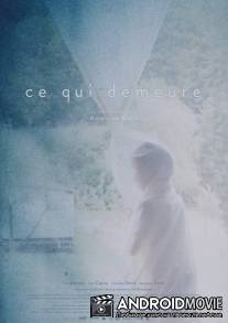 Всё, что осталось / Ce qui demeure