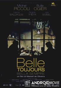 Всё ещё красавица / Belle toujours