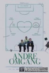 Вторая половина / Andre omgang