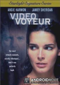 Вуайерист / Video Voyeur: The Susan Wilson Story