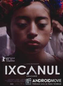 Вулкан Ишканул / Ixcanul