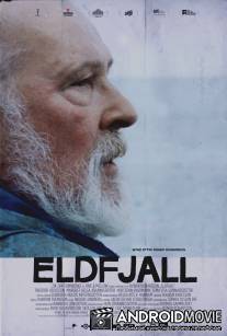 Вулкан / Eldfjall