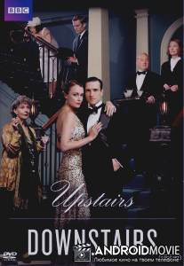 Вверх и вниз по лестнице / Upstairs Downstairs