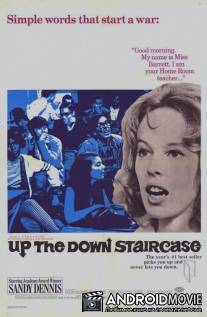 Вверх по лестнице, ведущей вниз / Up the Down Staircase