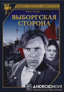 Выборгская сторона / Vyborgskaya storona