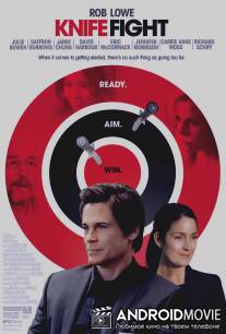 Выборы / Knife Fight