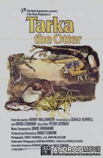 Выдра по имени Тарка / Tarka the Otter