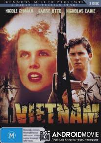 Вьетнам, до востребования / Vietnam