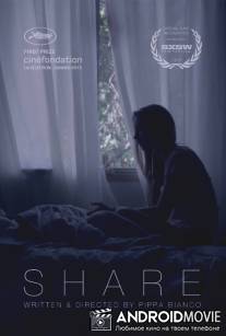 Выложенное в сеть / Share