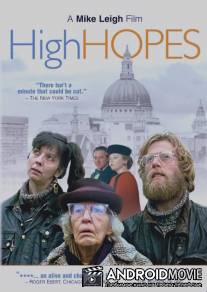 Высокие надежды / High Hopes