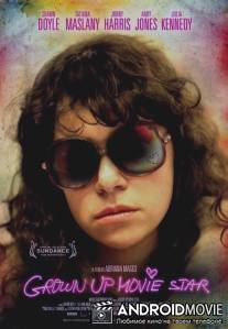 Взрослая кинозвезда / Grown Up Movie Star