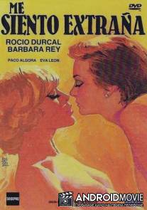 Я чувствую себя иностранкой / Me siento extrana