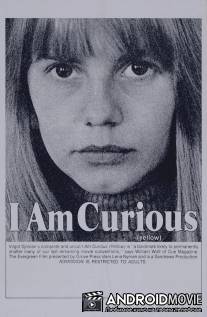 Я любопытна - фильм в жёлтом / Jag ar nyfiken - en film i gult