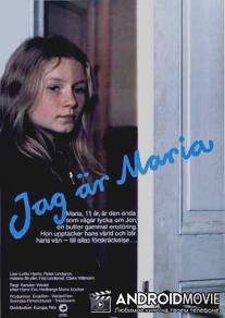 Я, Мария / Jag ar Maria