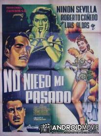 Я не отрицаю своё прошлое / No niego mi pasado