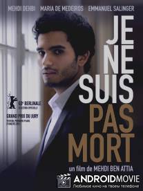 Я не умер / Je ne suis pas mort