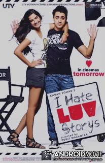 Я ненавижу любовные истории / I Hate Luv Storys